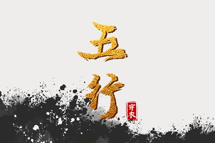 开业择吉日,择日网,择吉