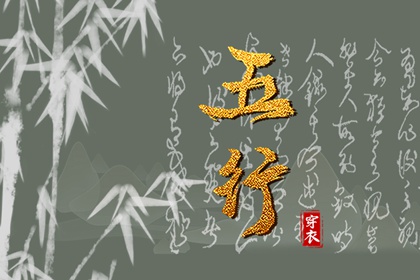 配对合婚测财运 合婚去升级 姻缘签不能乱求 测姻缘出生时辰 算姻缘出现时间 婚姻五行配对