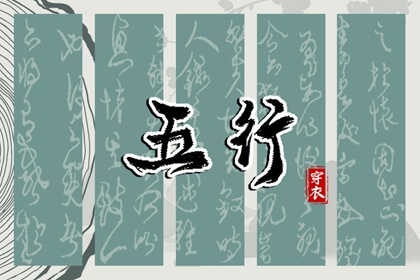 老皇历查询|皇历择吉|皇历