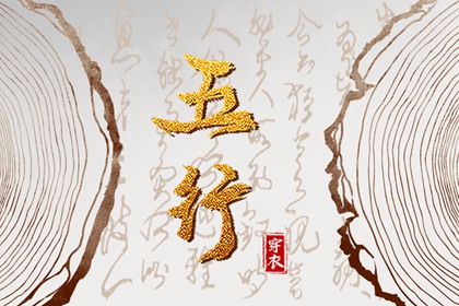 单身算姻缘免费_算命合婚农历_测算姻缘八字_合婚吉日查询_民间合婚秘诀_配对名字