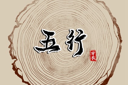 紫微精准排盘|命盘测算|紫微星正缘很小|桃花命盘测算|紫微运势|问真紫微斗数