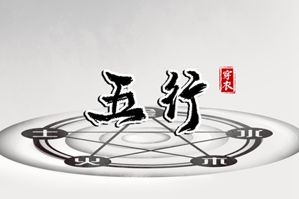 分析命盘 八字免费测算命盘 紫微合盘配对 查紫微格局 起命盘 命盘排盘免费