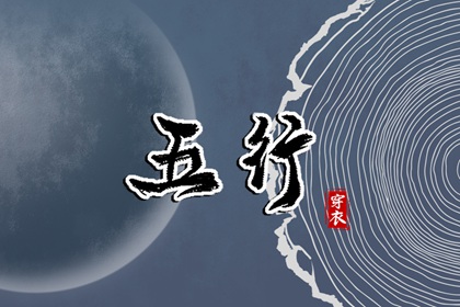 万年历黄道吉日大全,黄道吉日吉时查询,今天是黄道吉日吗